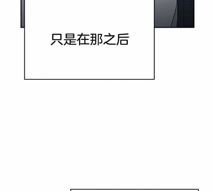 《七号男人》漫画最新章节第32话免费下拉式在线观看章节第【25】张图片