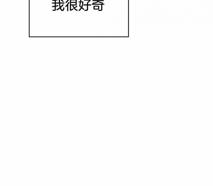 《七号男人》漫画最新章节第41话免费下拉式在线观看章节第【23】张图片