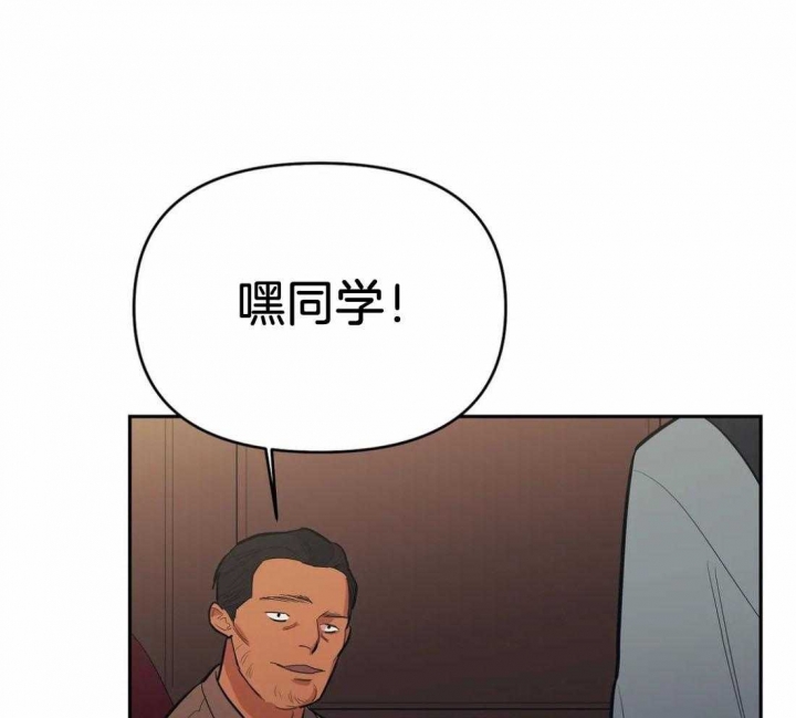 《七号男人》漫画最新章节第32话免费下拉式在线观看章节第【39】张图片