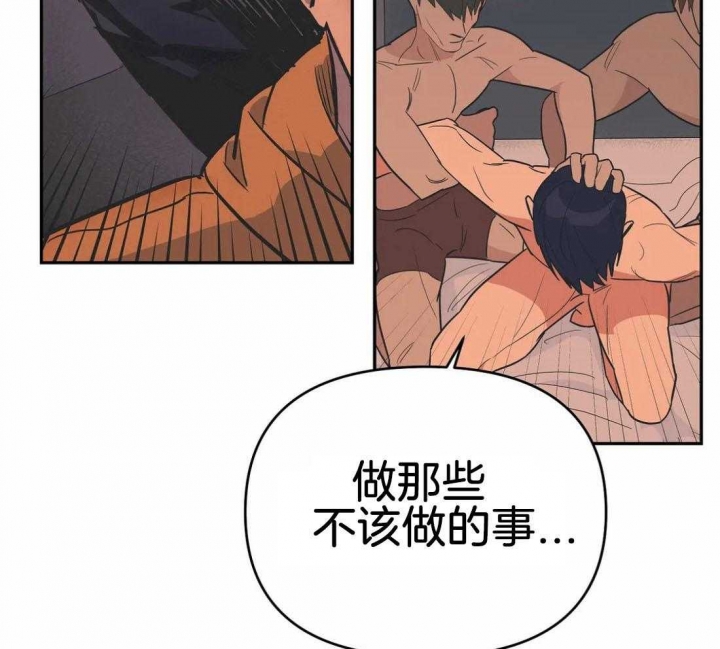 《七号男人》漫画最新章节第34话免费下拉式在线观看章节第【34】张图片
