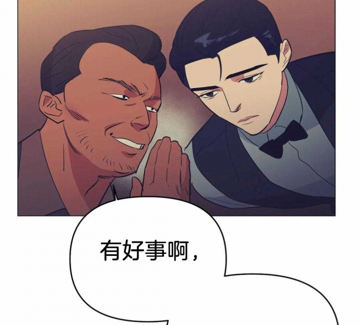 《七号男人》漫画最新章节第42话免费下拉式在线观看章节第【29】张图片