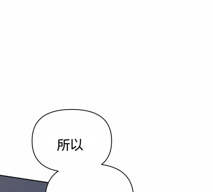《七号男人》漫画最新章节第34话免费下拉式在线观看章节第【14】张图片