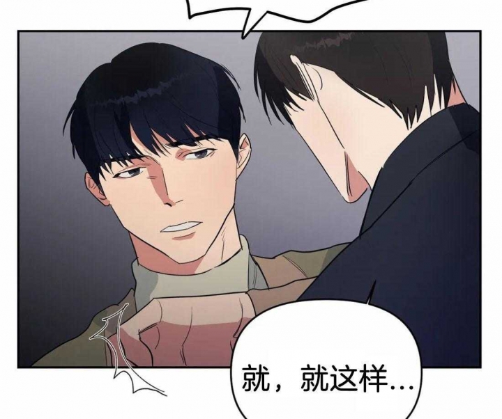 《七号男人》漫画最新章节第37话免费下拉式在线观看章节第【38】张图片