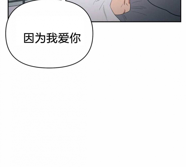 《七号男人》漫画最新章节第34话免费下拉式在线观看章节第【20】张图片