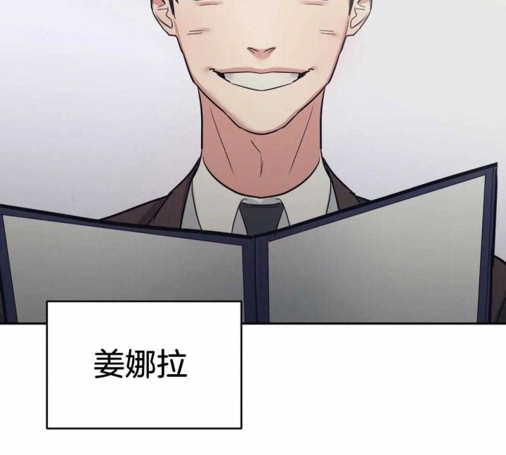 《七号男人》漫画最新章节第41话免费下拉式在线观看章节第【15】张图片