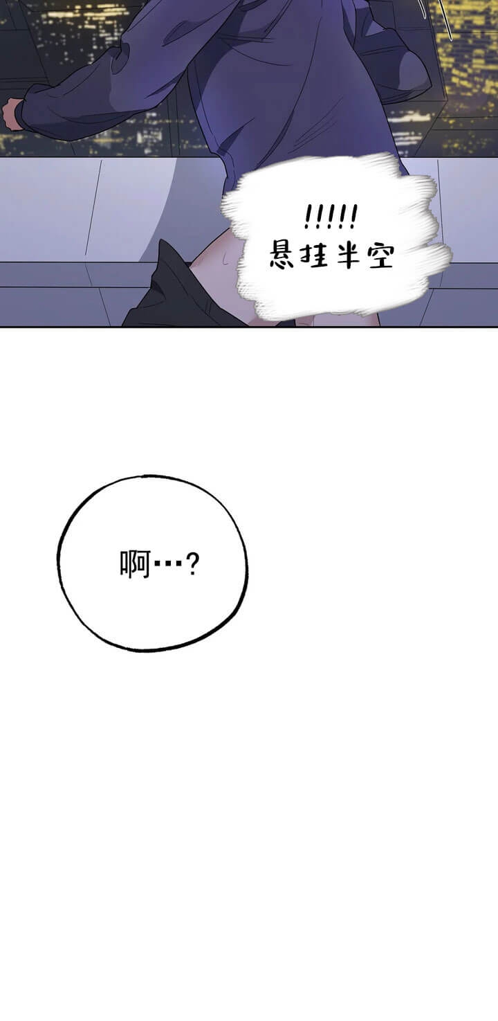 《七号男人》漫画最新章节第18话免费下拉式在线观看章节第【10】张图片