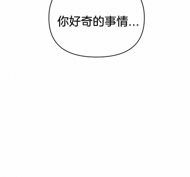 《七号男人》漫画最新章节第40话免费下拉式在线观看章节第【50】张图片