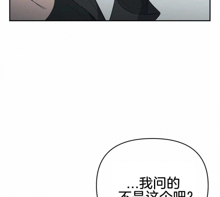 《七号男人》漫画最新章节第35话免费下拉式在线观看章节第【58】张图片