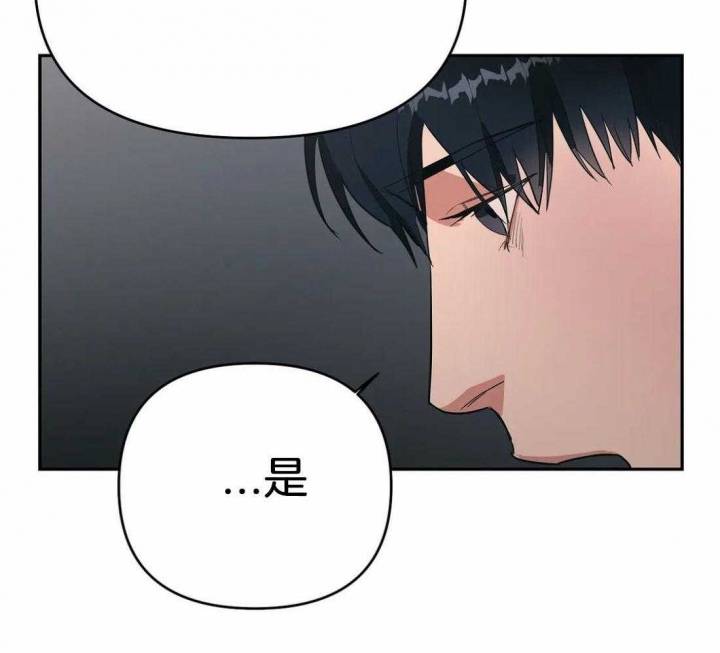 《七号男人》漫画最新章节第33话免费下拉式在线观看章节第【69】张图片