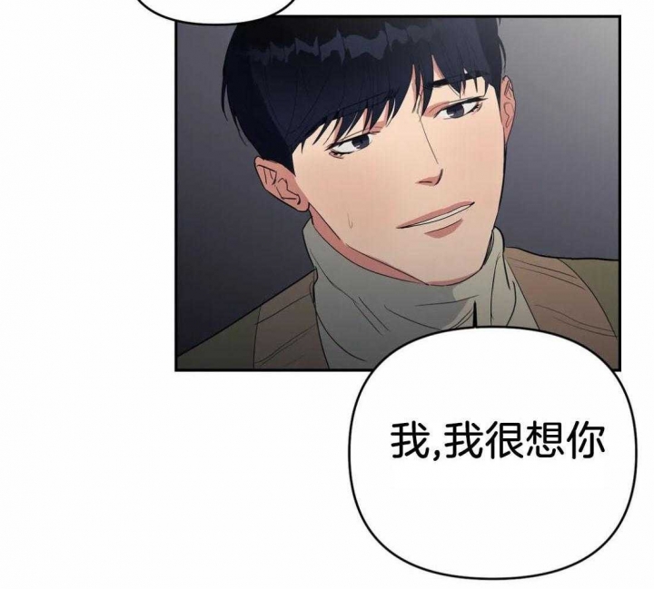 《七号男人》漫画最新章节第37话免费下拉式在线观看章节第【16】张图片