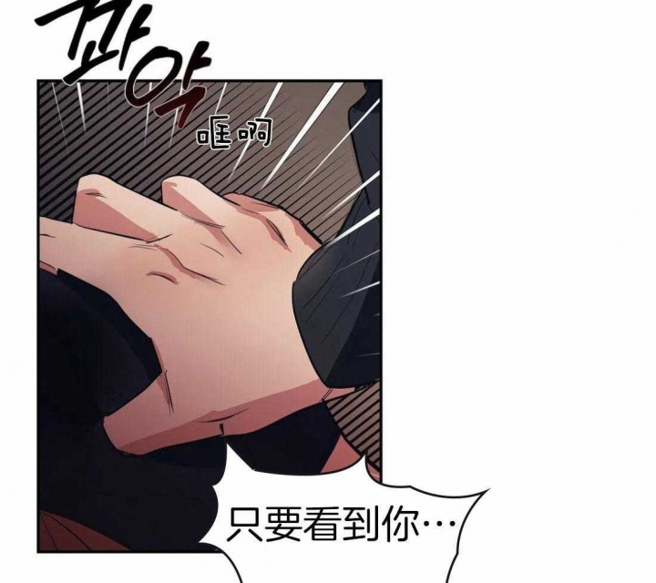 《七号男人》漫画最新章节第38话免费下拉式在线观看章节第【6】张图片