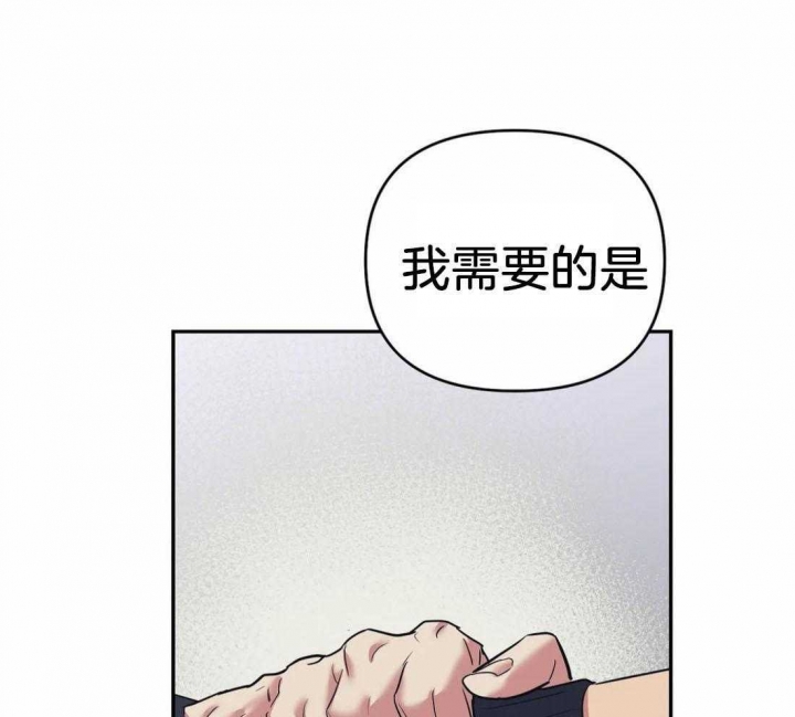 《七号男人》漫画最新章节第43话免费下拉式在线观看章节第【31】张图片