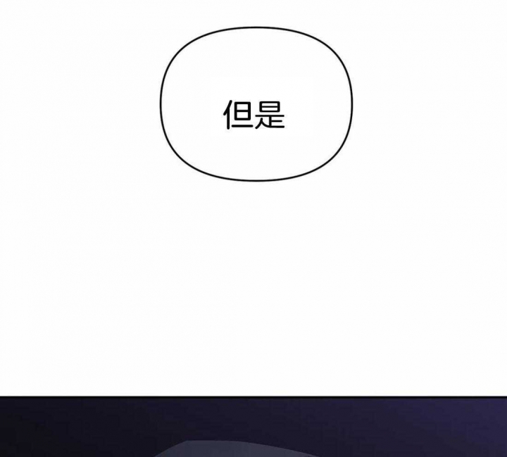 《七号男人》漫画最新章节第44话免费下拉式在线观看章节第【12】张图片