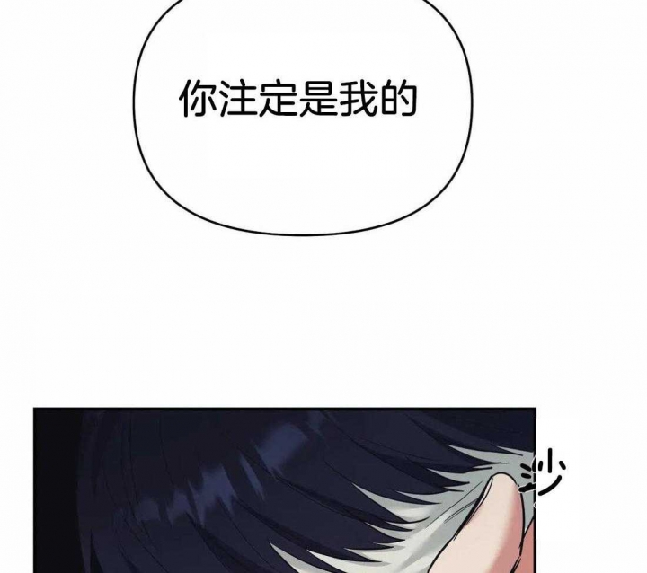 《七号男人》漫画最新章节第45话免费下拉式在线观看章节第【32】张图片