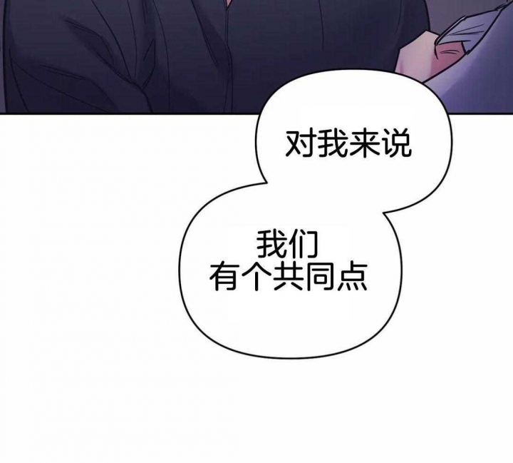 《七号男人》漫画最新章节第44话免费下拉式在线观看章节第【3】张图片