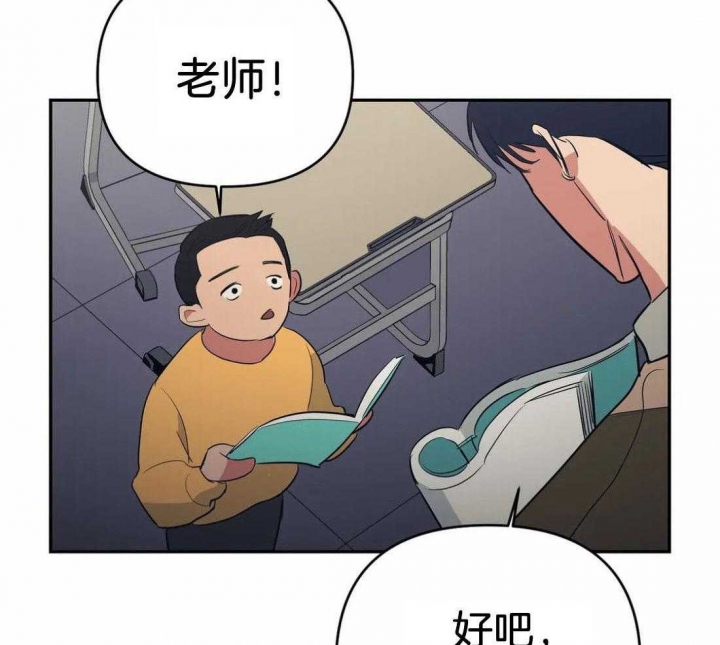 《七号男人》漫画最新章节第36话免费下拉式在线观看章节第【30】张图片