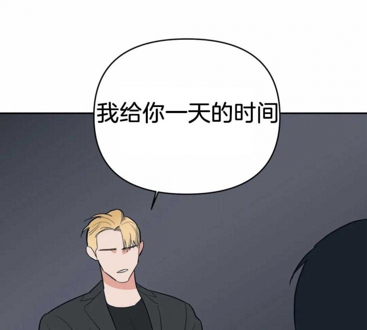 《七号男人》漫画最新章节第34话免费下拉式在线观看章节第【62】张图片