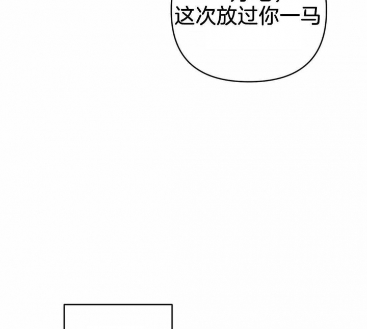 《七号男人》漫画最新章节第36话免费下拉式在线观看章节第【31】张图片