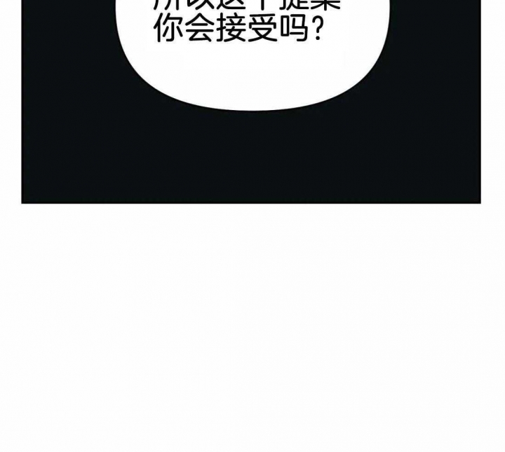 《七号男人》漫画最新章节第36话免费下拉式在线观看章节第【2】张图片