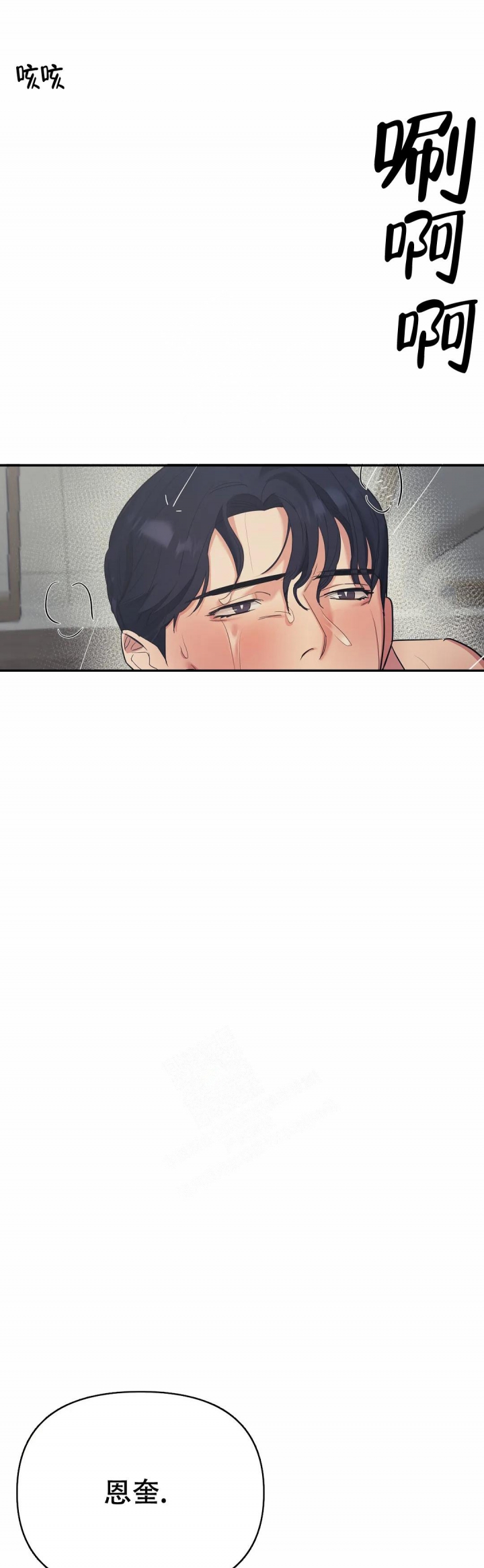 《七号男人》漫画最新章节第47话免费下拉式在线观看章节第【11】张图片