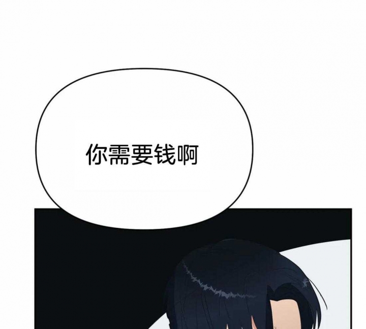 《七号男人》漫画最新章节第34话免费下拉式在线观看章节第【60】张图片
