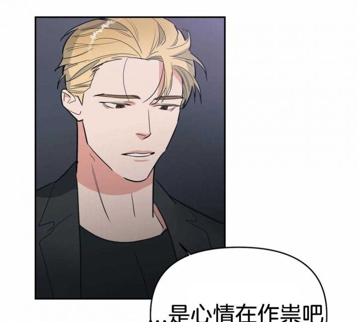 《七号男人》漫画最新章节第34话免费下拉式在线观看章节第【54】张图片