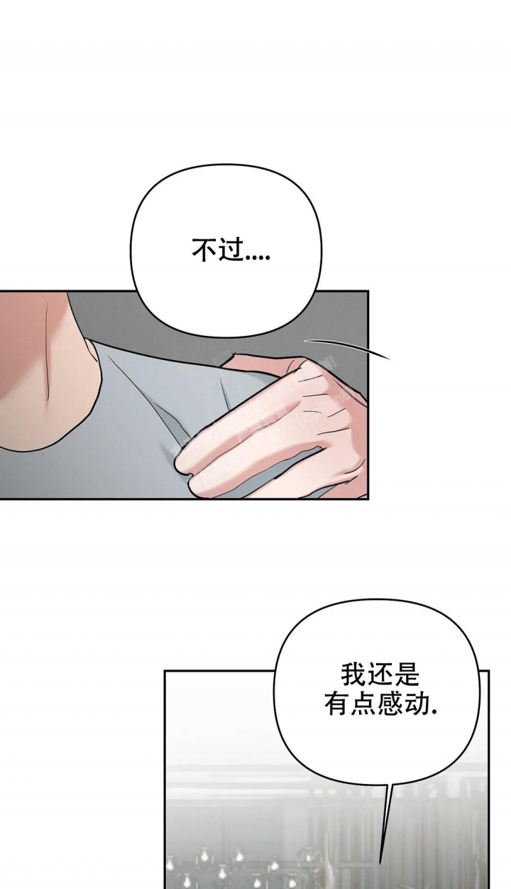 《七号男人》漫画最新章节第54话免费下拉式在线观看章节第【13】张图片