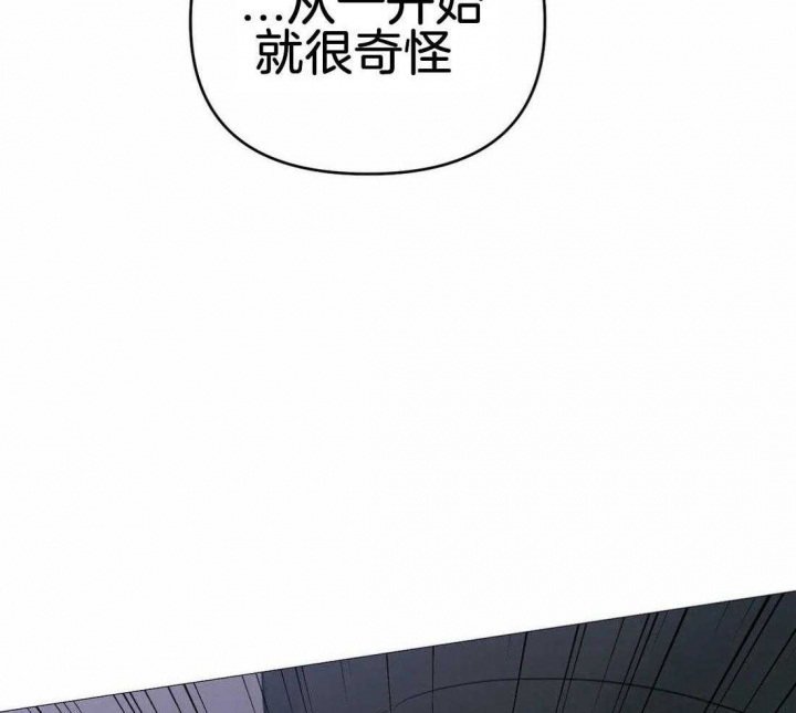 《七号男人》漫画最新章节第36话免费下拉式在线观看章节第【4】张图片