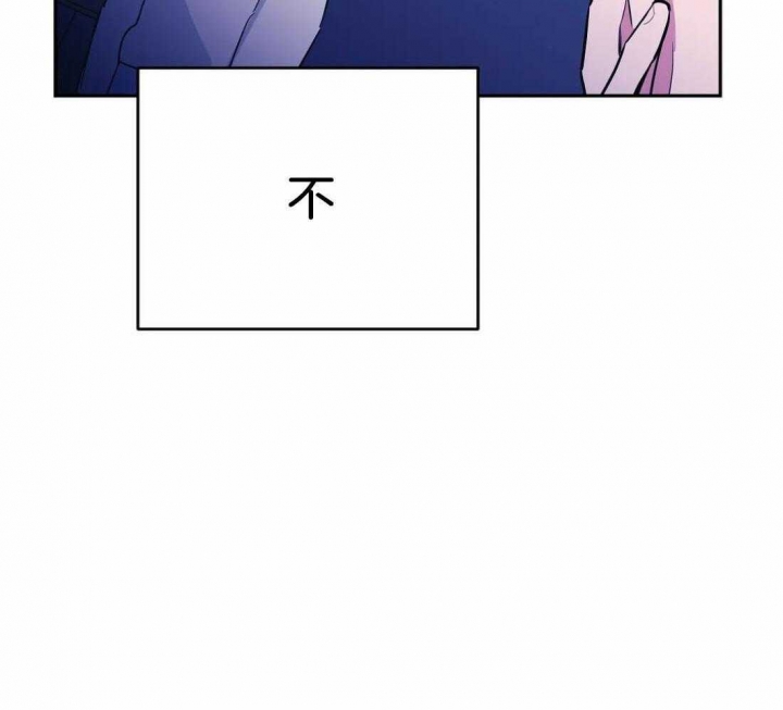 《七号男人》漫画最新章节第33话免费下拉式在线观看章节第【33】张图片