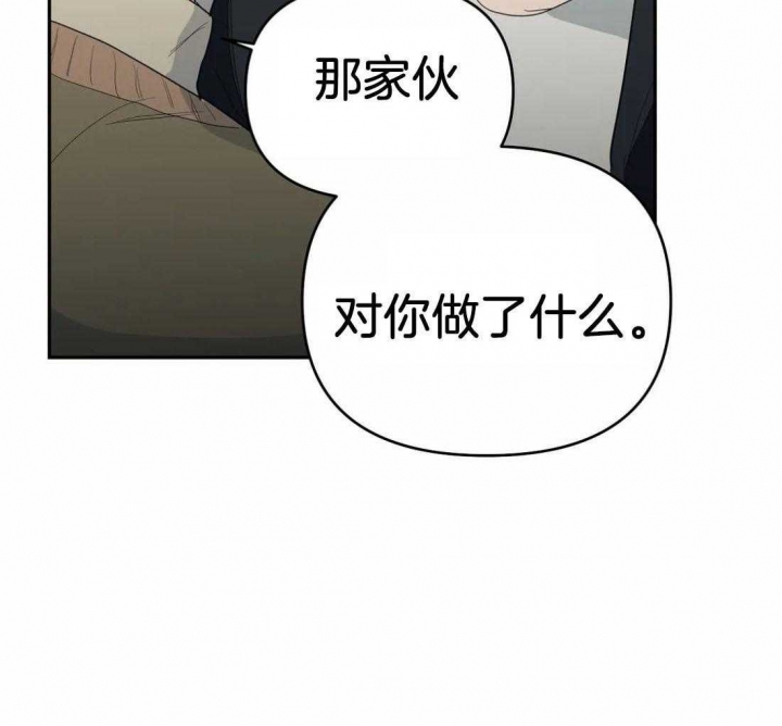 《七号男人》漫画最新章节第37话免费下拉式在线观看章节第【33】张图片