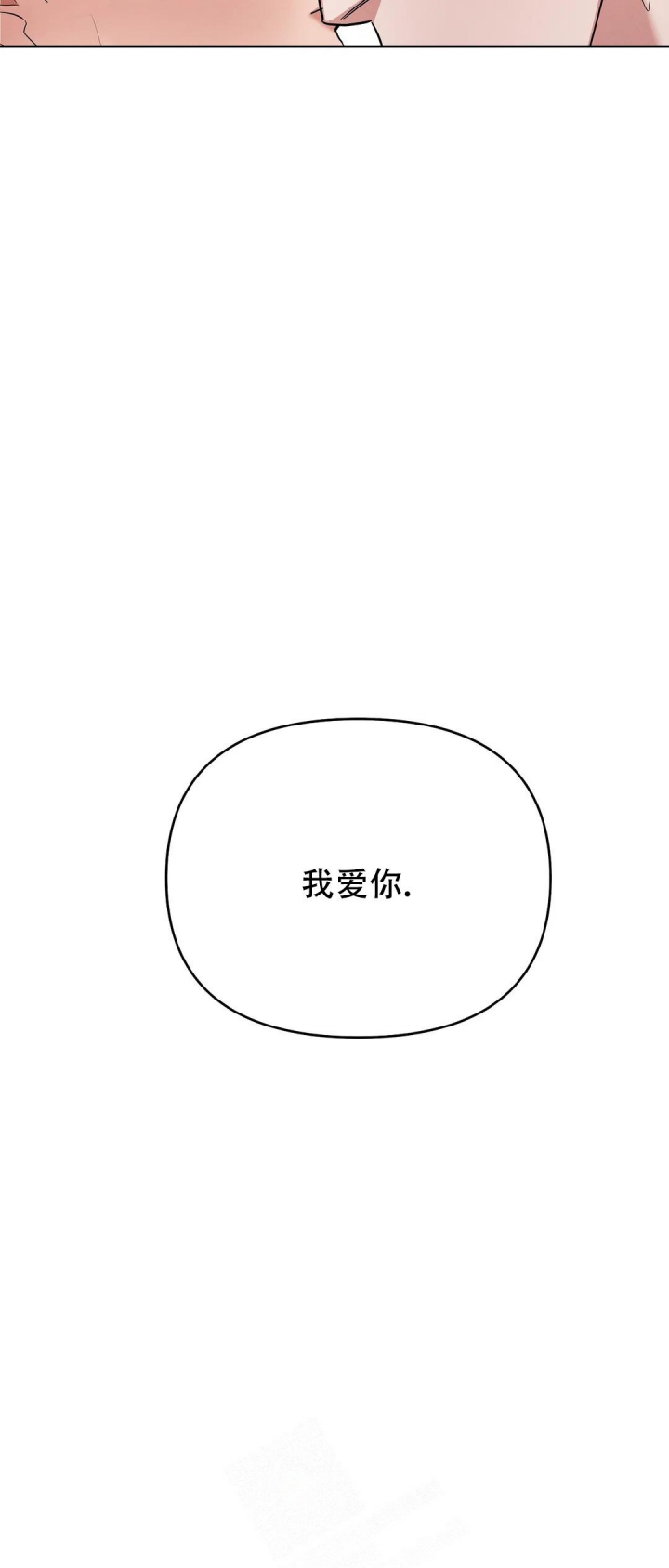 《七号男人》漫画最新章节第50话免费下拉式在线观看章节第【13】张图片