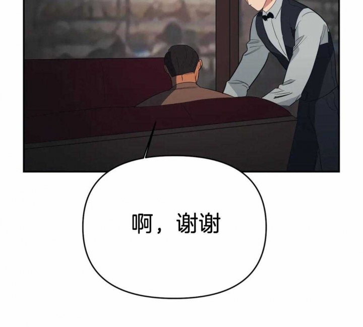 《七号男人》漫画最新章节第32话免费下拉式在线观看章节第【38】张图片