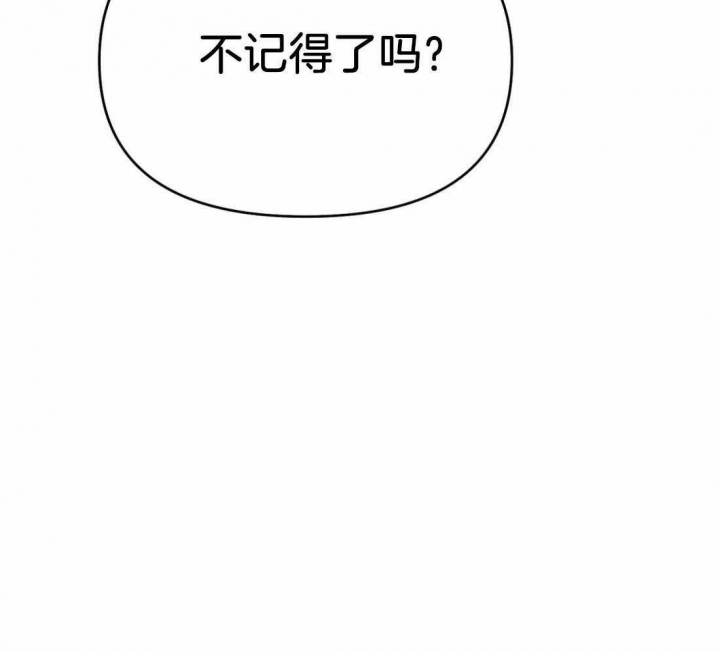 《七号男人》漫画最新章节第33话免费下拉式在线观看章节第【58】张图片