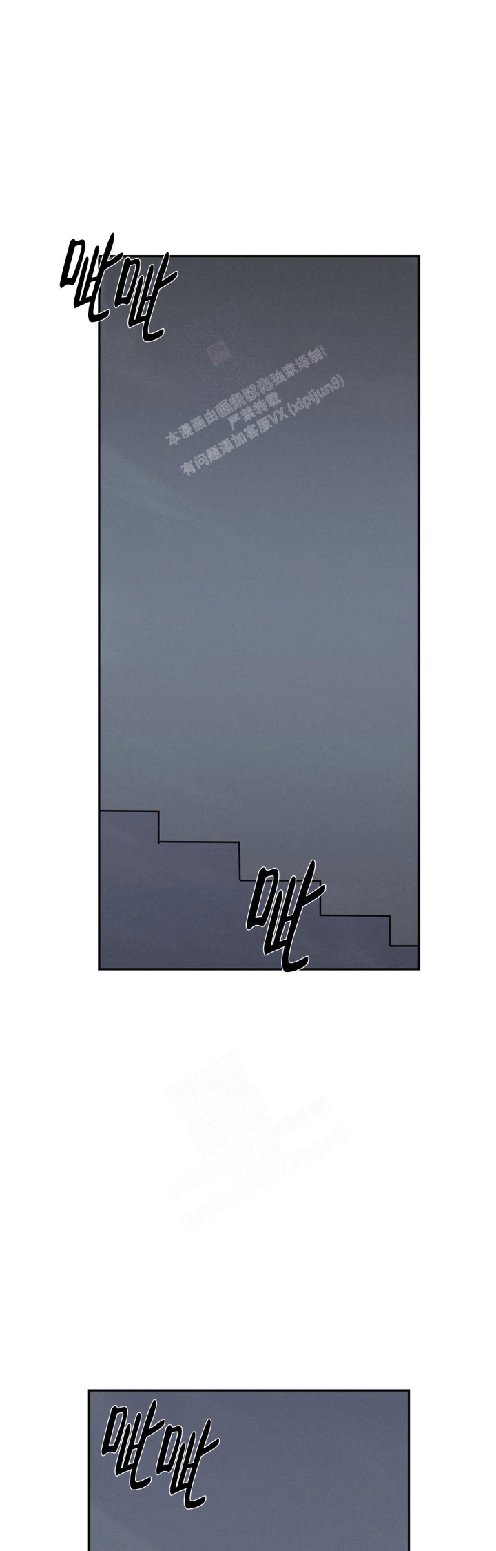 《七号男人》漫画最新章节第63话免费下拉式在线观看章节第【4】张图片