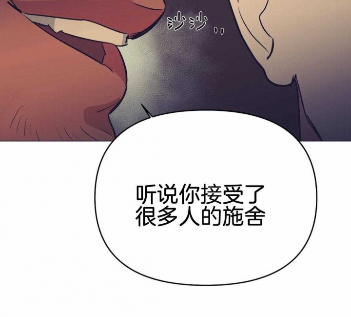 《七号男人》漫画最新章节第42话免费下拉式在线观看章节第【31】张图片