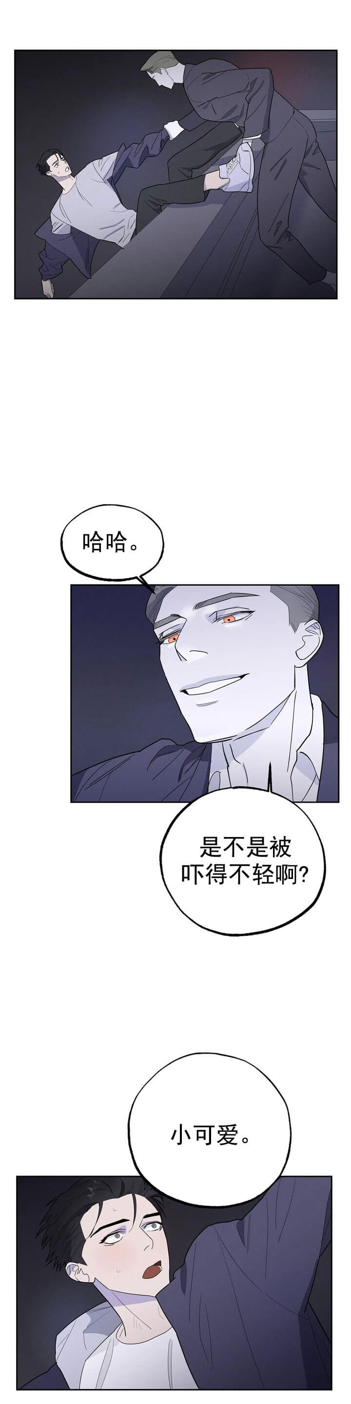 《七号男人》漫画最新章节第19话免费下拉式在线观看章节第【2】张图片