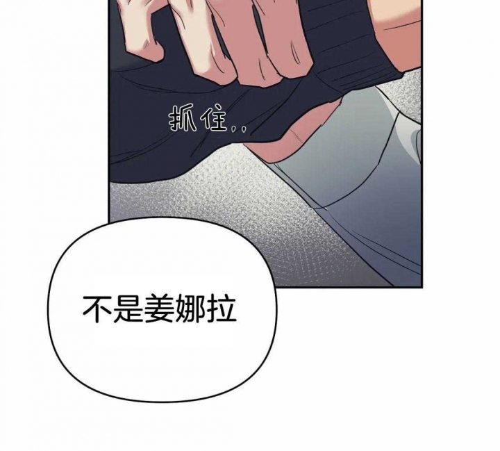 《七号男人》漫画最新章节第43话免费下拉式在线观看章节第【32】张图片