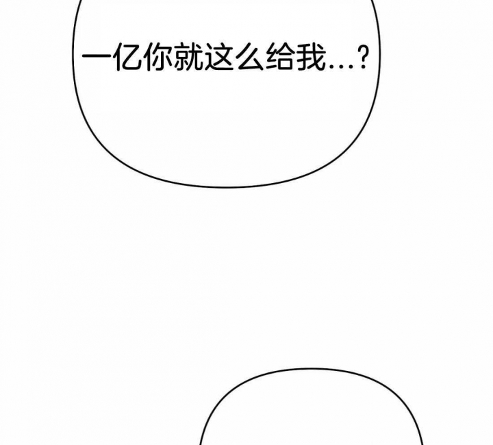 《七号男人》漫画最新章节第34话免费下拉式在线观看章节第【7】张图片