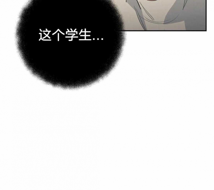 《七号男人》漫画最新章节第39话免费下拉式在线观看章节第【35】张图片