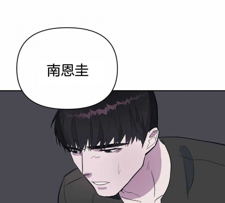 《七号男人》漫画最新章节第44话免费下拉式在线观看章节第【7】张图片