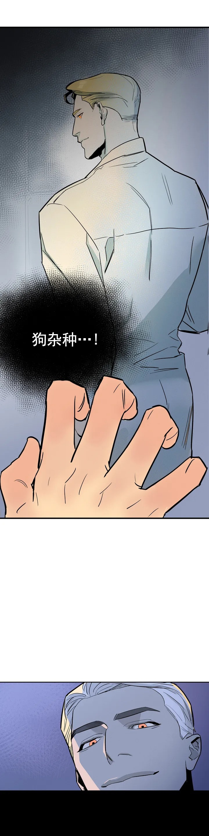 《七号男人》漫画最新章节第1话免费下拉式在线观看章节第【1】张图片