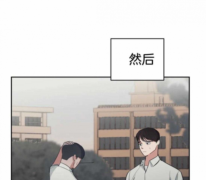 《七号男人》漫画最新章节第41话免费下拉式在线观看章节第【28】张图片