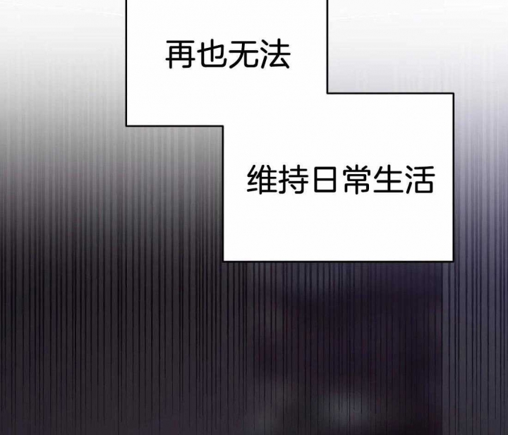 《七号男人》漫画最新章节第43话免费下拉式在线观看章节第【19】张图片