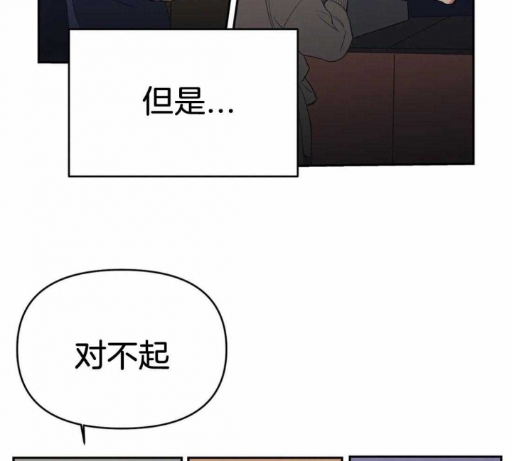 《七号男人》漫画最新章节第32话免费下拉式在线观看章节第【27】张图片