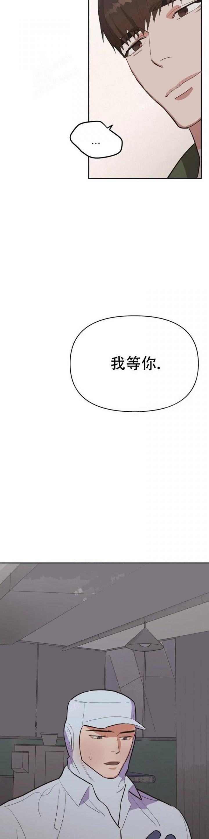 《七号男人》漫画最新章节第31话免费下拉式在线观看章节第【13】张图片