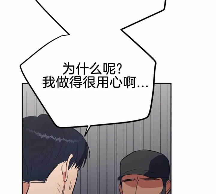 《七号男人》漫画最新章节第32话免费下拉式在线观看章节第【17】张图片