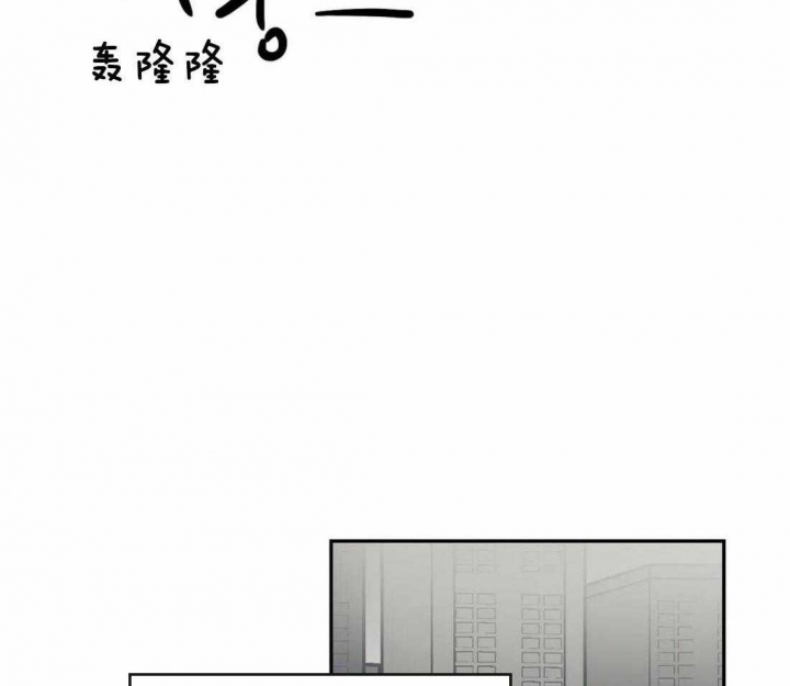 《七号男人》漫画最新章节第39话免费下拉式在线观看章节第【6】张图片