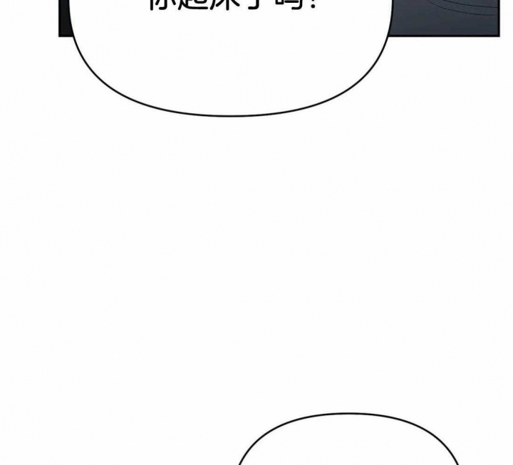 《七号男人》漫画最新章节第33话免费下拉式在线观看章节第【56】张图片