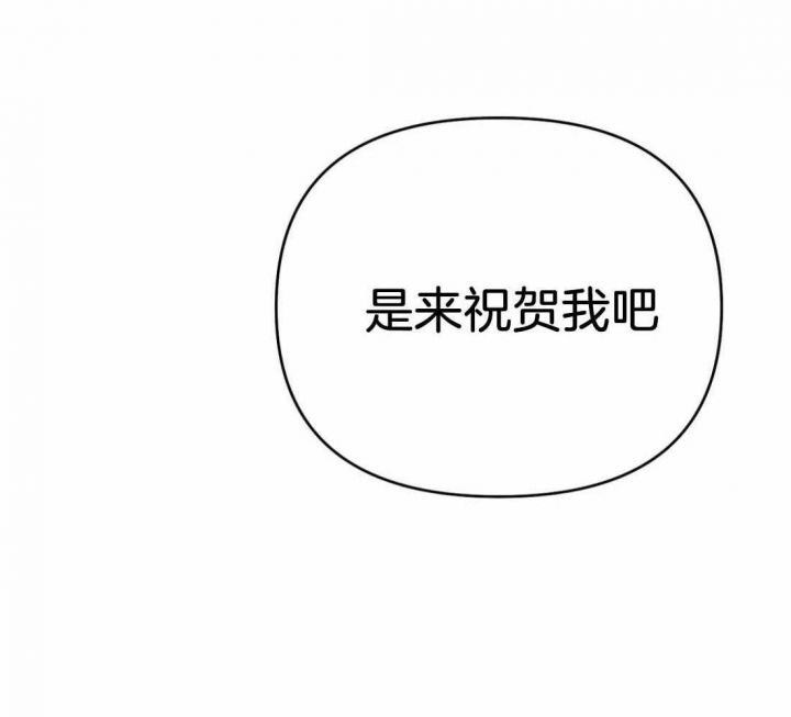 《七号男人》漫画最新章节第40话免费下拉式在线观看章节第【47】张图片