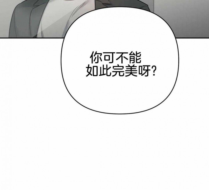 《七号男人》漫画最新章节第40话免费下拉式在线观看章节第【34】张图片